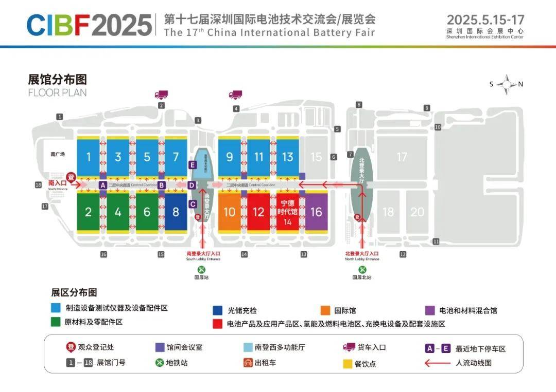 攜固態(tài)電池、新形態(tài)鋼殼疊片電池等產(chǎn)品 豪鵬科技將亮相CIBF 2025:鋼笆片
